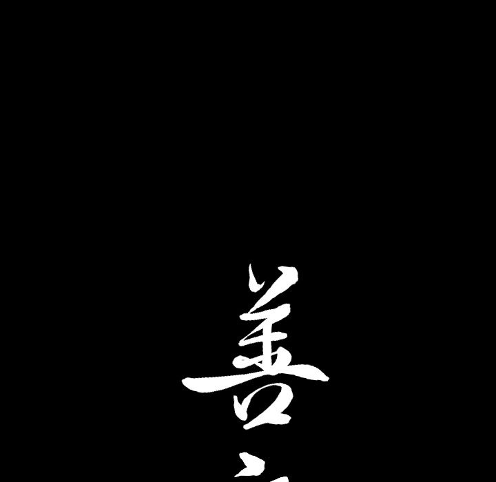 第26话 第 7 页