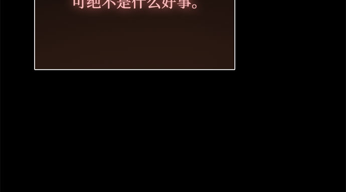 第56话 叫我的名字 第 220 页