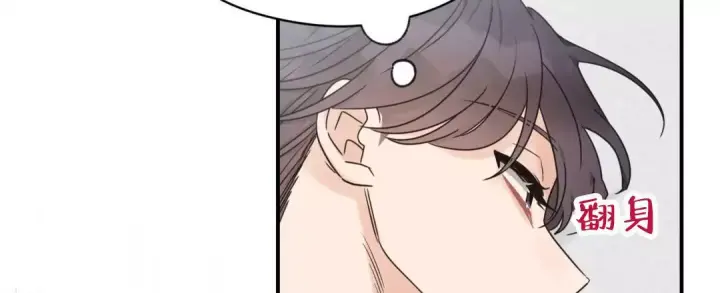 第80话 生日祝福 第 10 页