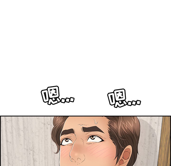 第41话 第 58 页