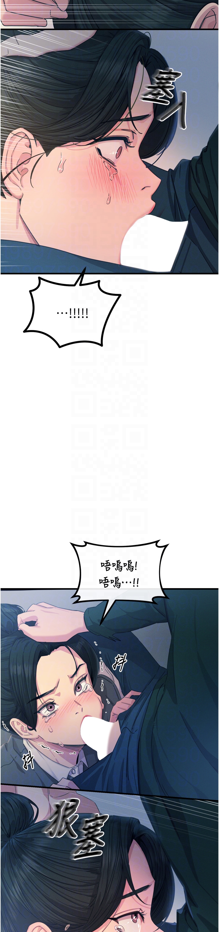 第12话 - 用肉棒堵住她的嘴 第 24 页