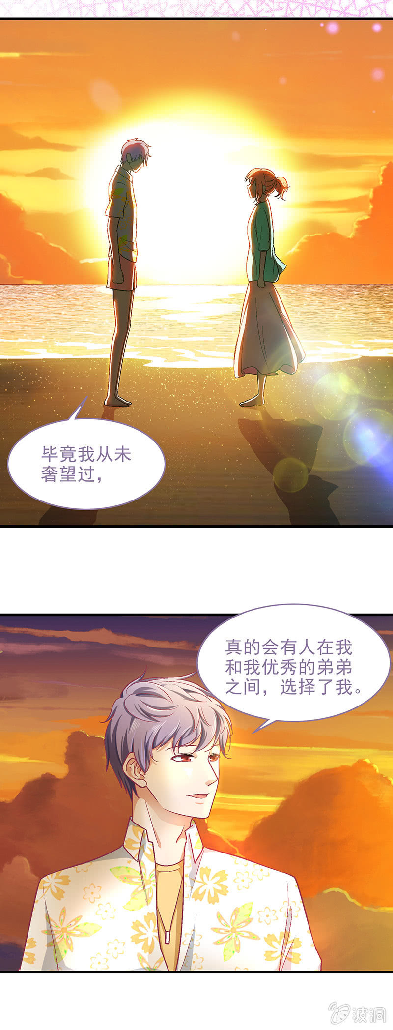 第三十九回 第 15 页