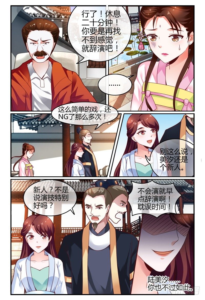 113频频NG 第 11 页
