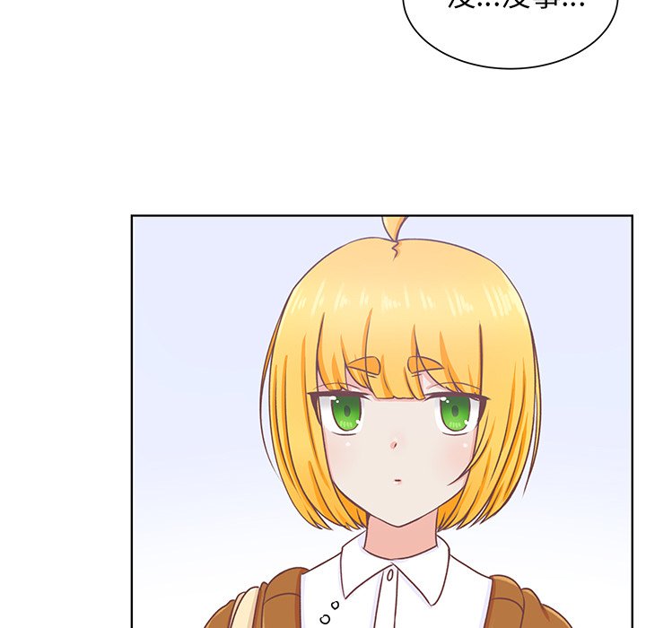 第14话 第 60 页