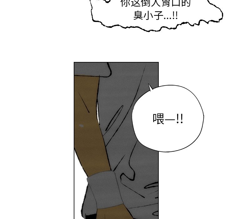 第18话 第 62 页