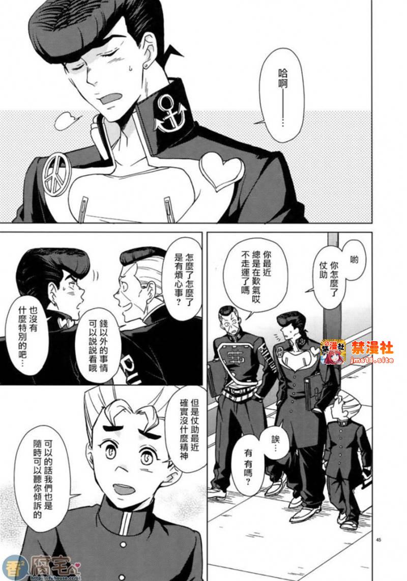 第2话 第 3 页