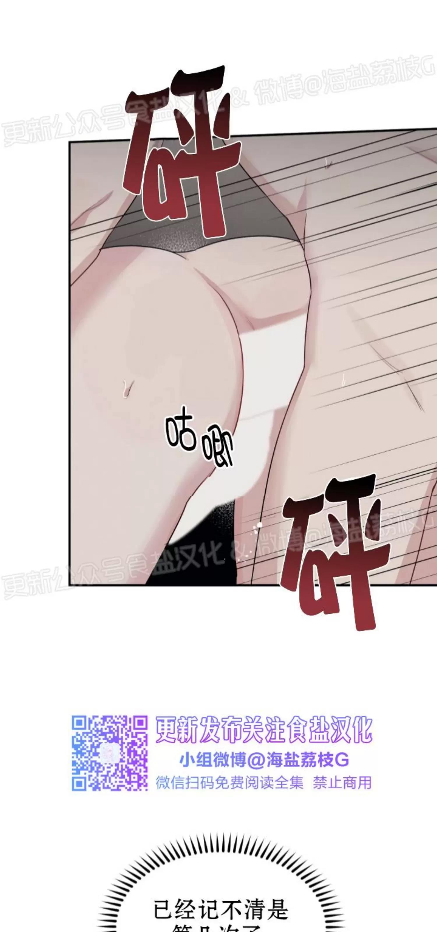 第37话 第 11 页