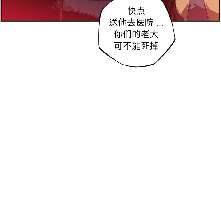 第132话 第 52 页
