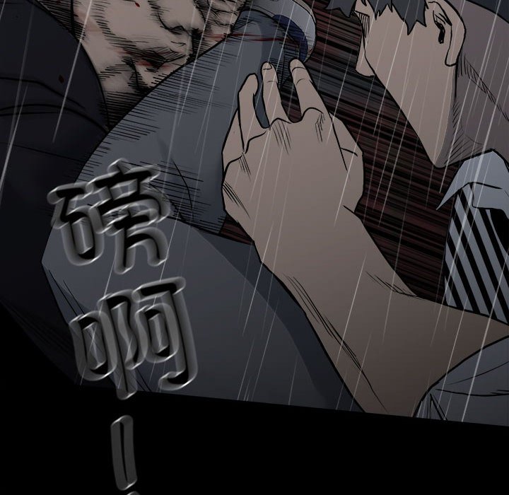 第123话 第 46 页