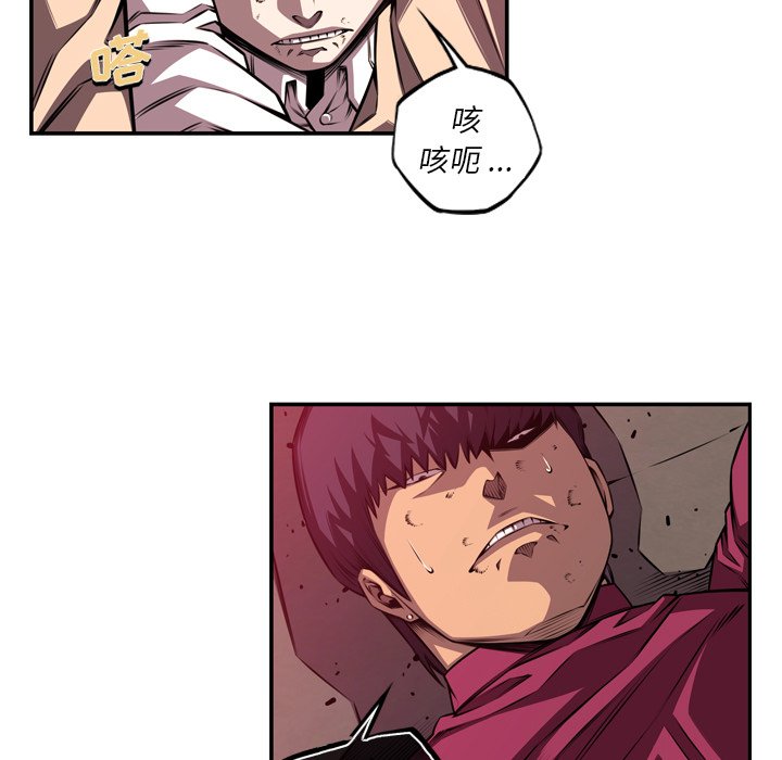 第168话 第 5 页