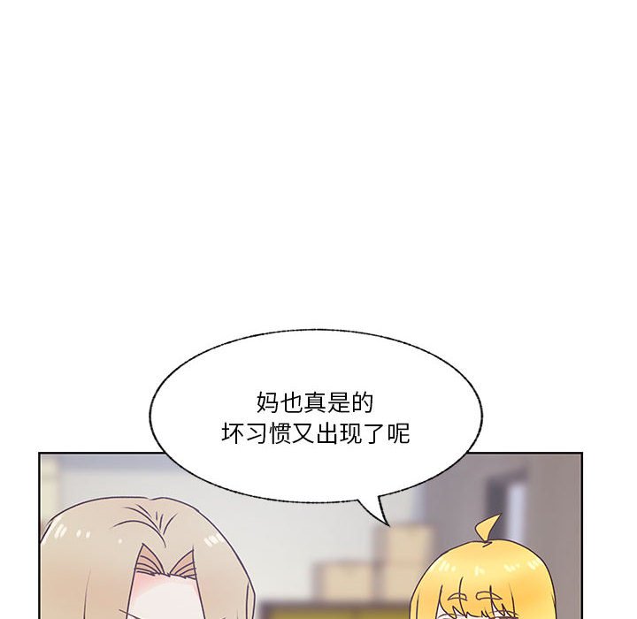 第86话 第 34 页