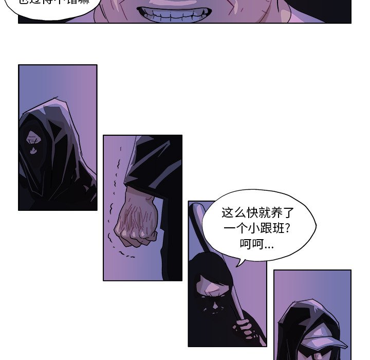 第46话 第 25 页