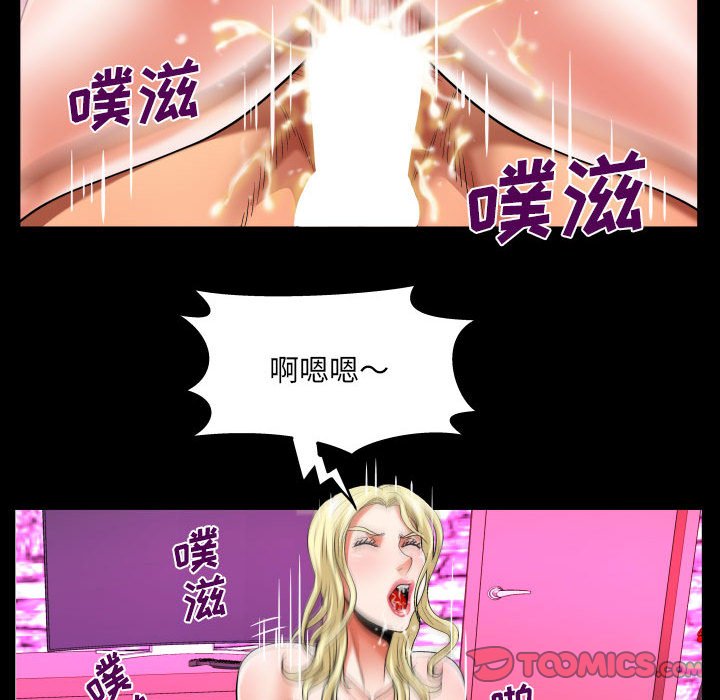 第140话 第 66 页