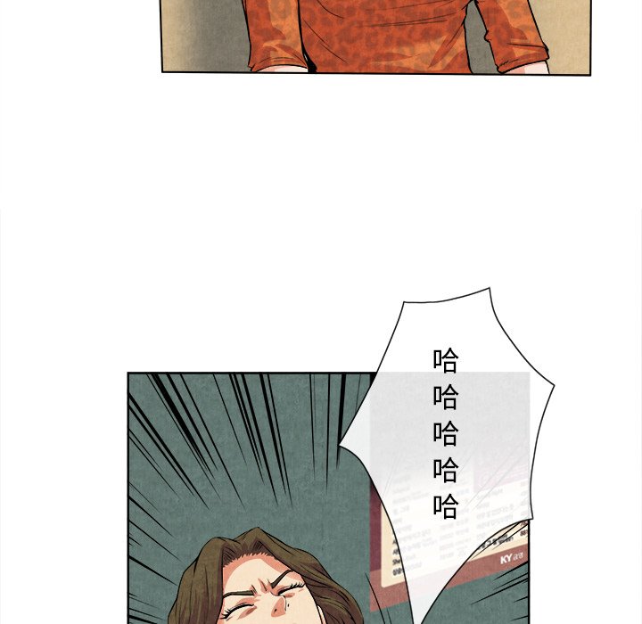 第14话 第 22 页