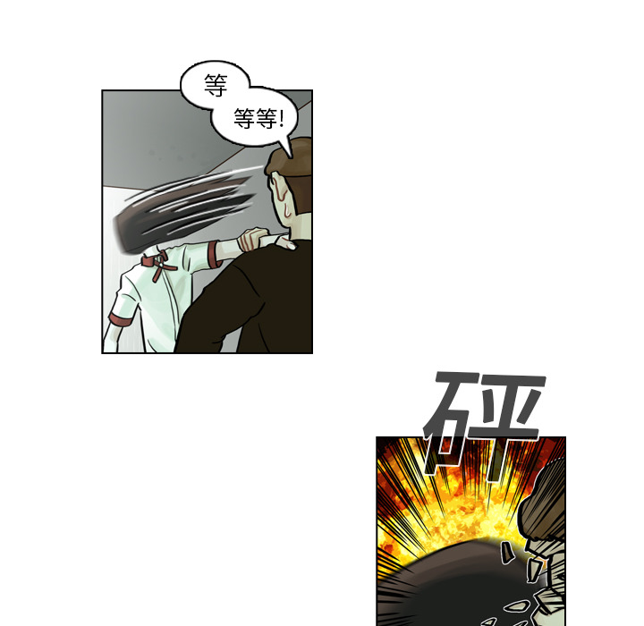 第5话 第 51 页