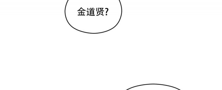 第25话 梦般早晨 第 24 页
