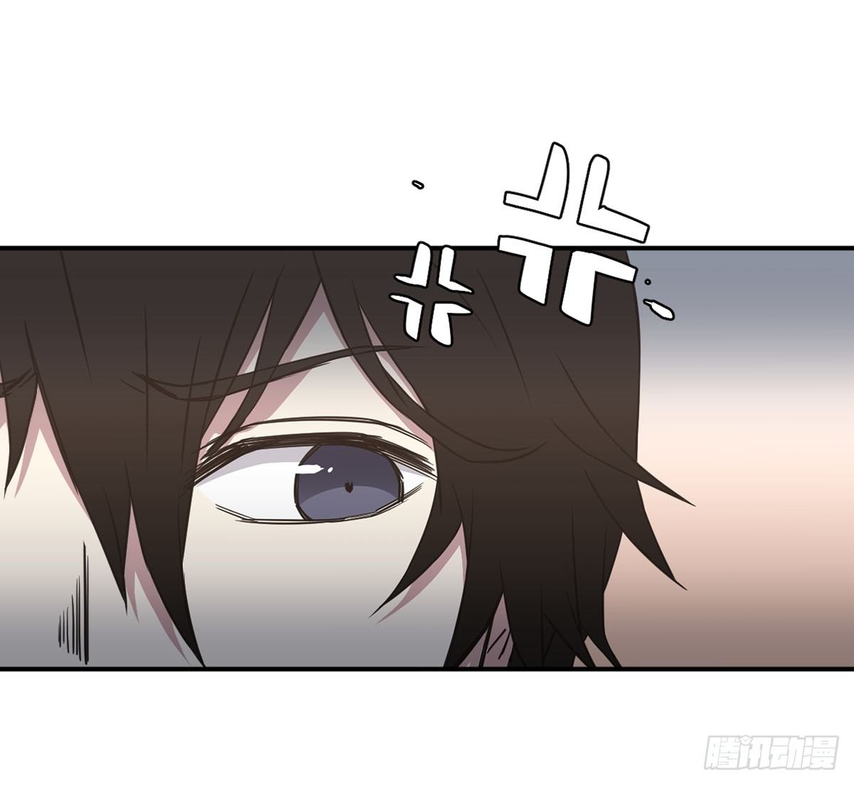 吃醋 第 3 页