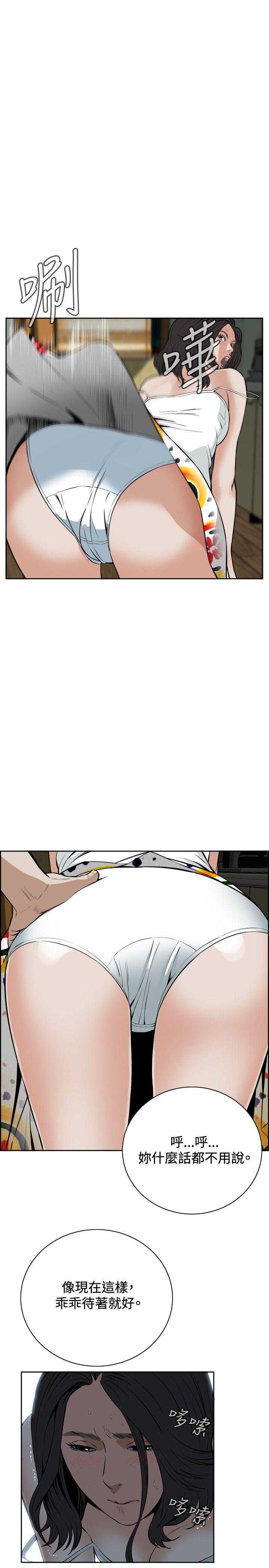 第11话 第 7 页