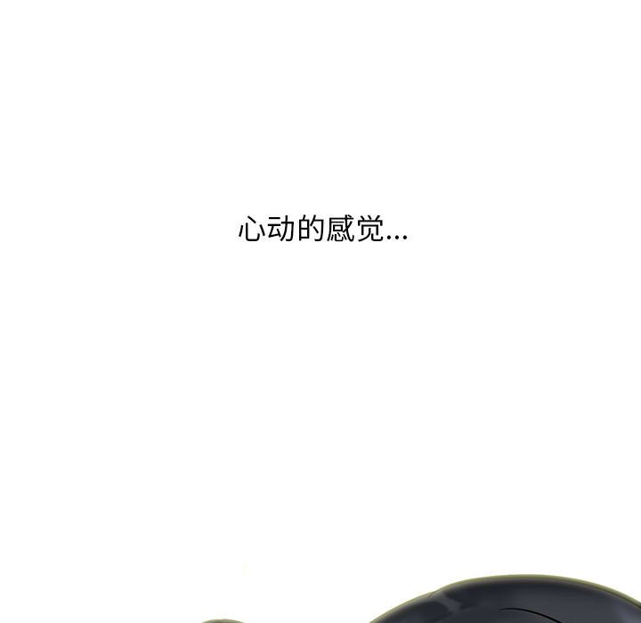 第145话 第 111 页