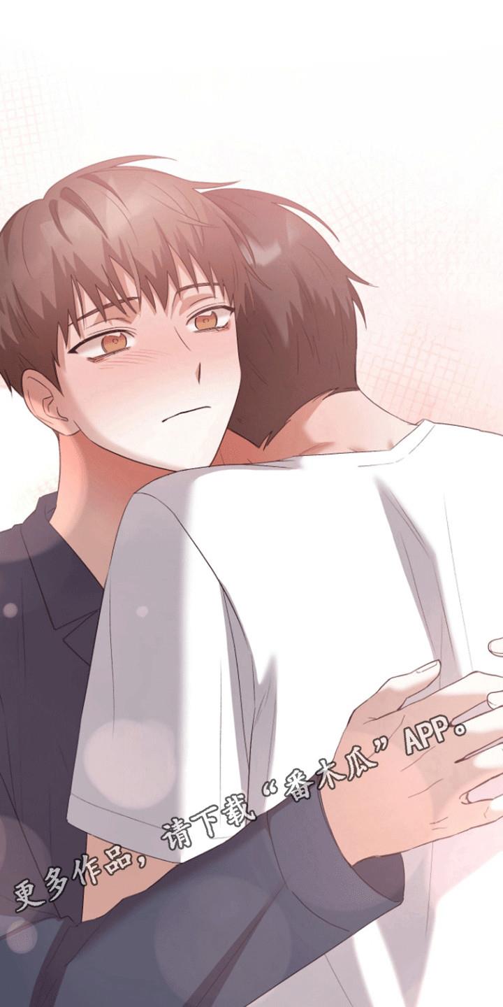 第11话 真相 第 25 页
