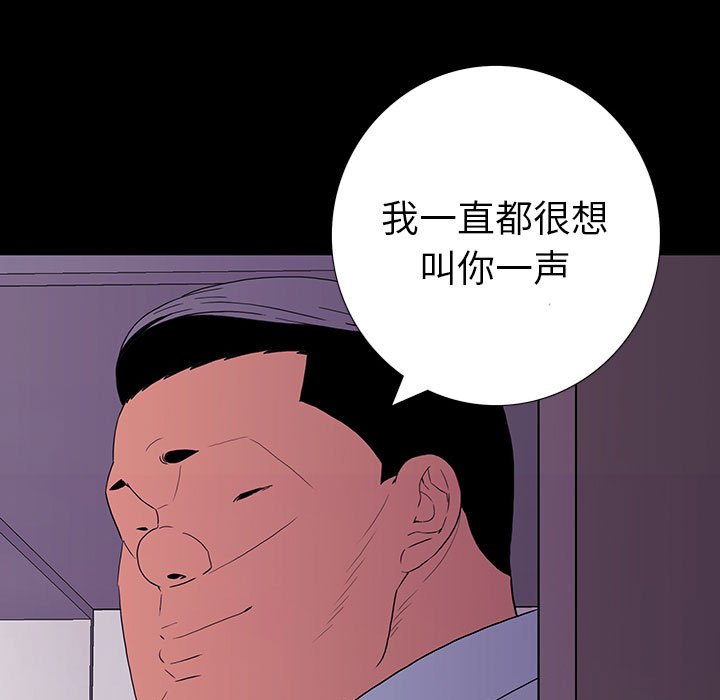 第 9 话 第 39 页