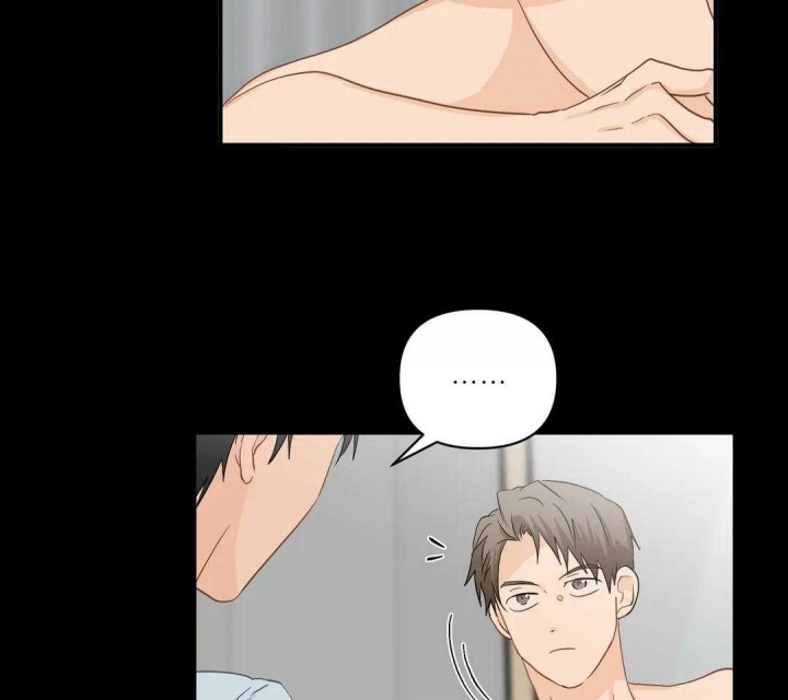 第82话 作家派对 第 33 页