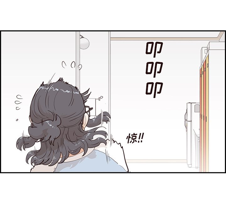 第172话 第 50 页