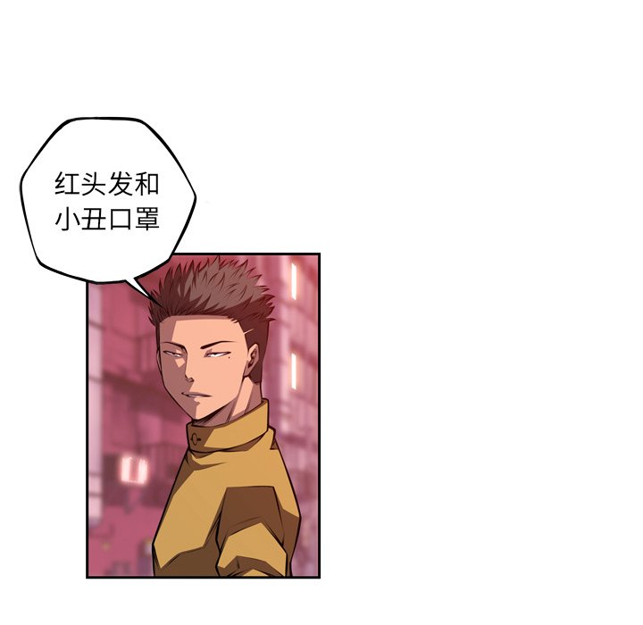 第131话 第 37 页