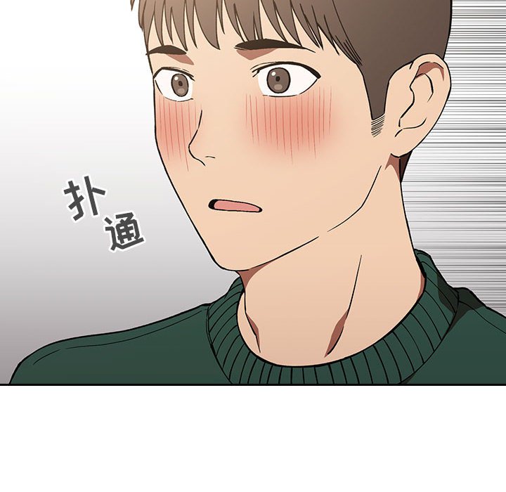 第35话 第 28 页