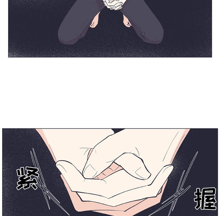第12话 第 7 页