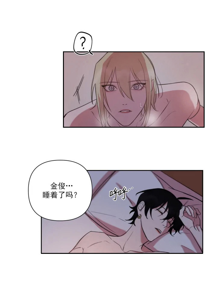 第77话 第77话 第 12 页
