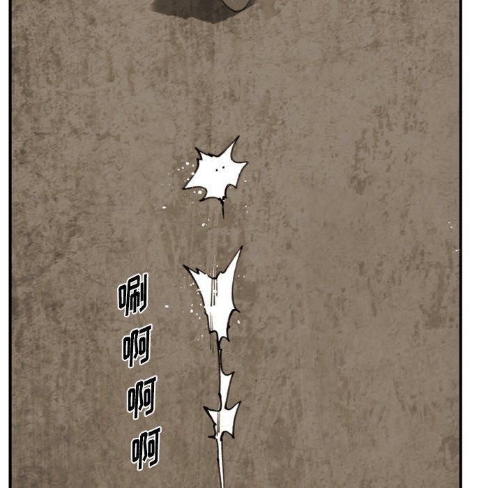 第 41 话 第 41 页