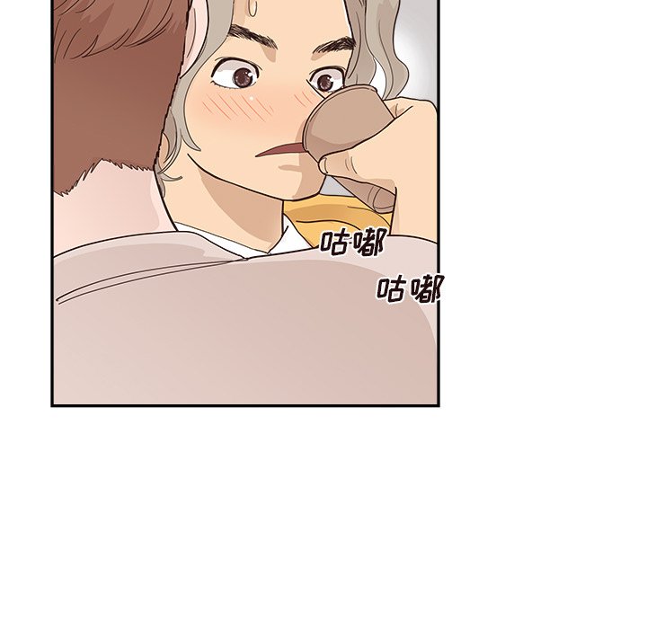第100话 第 99 页