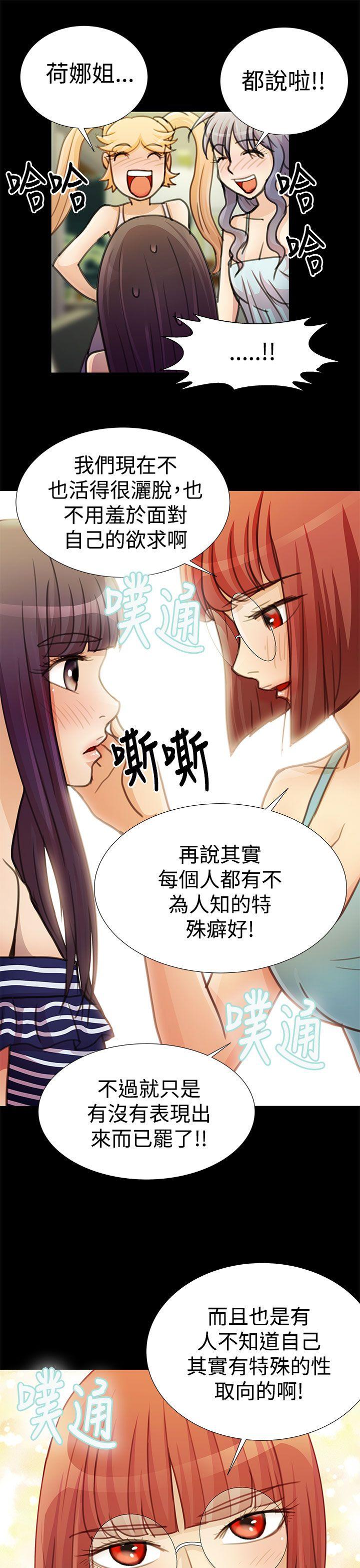 最终话 第 9 页
