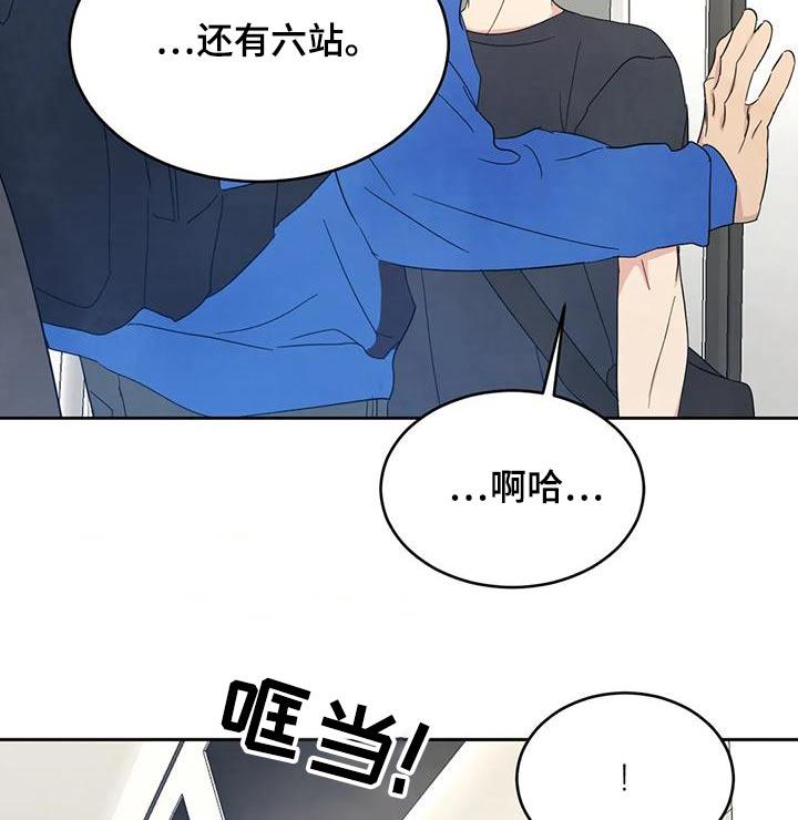 第115话 【第二季】作业 第 17 页