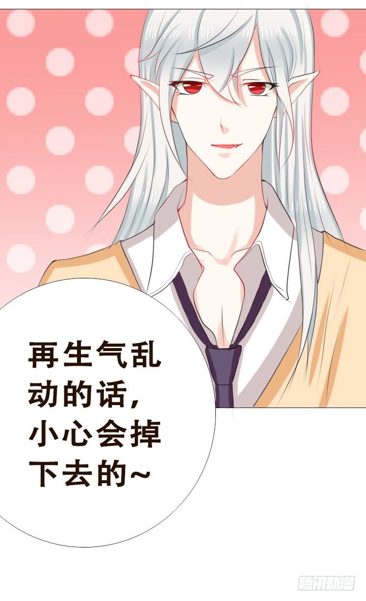 星光中缱绻 第 12 页