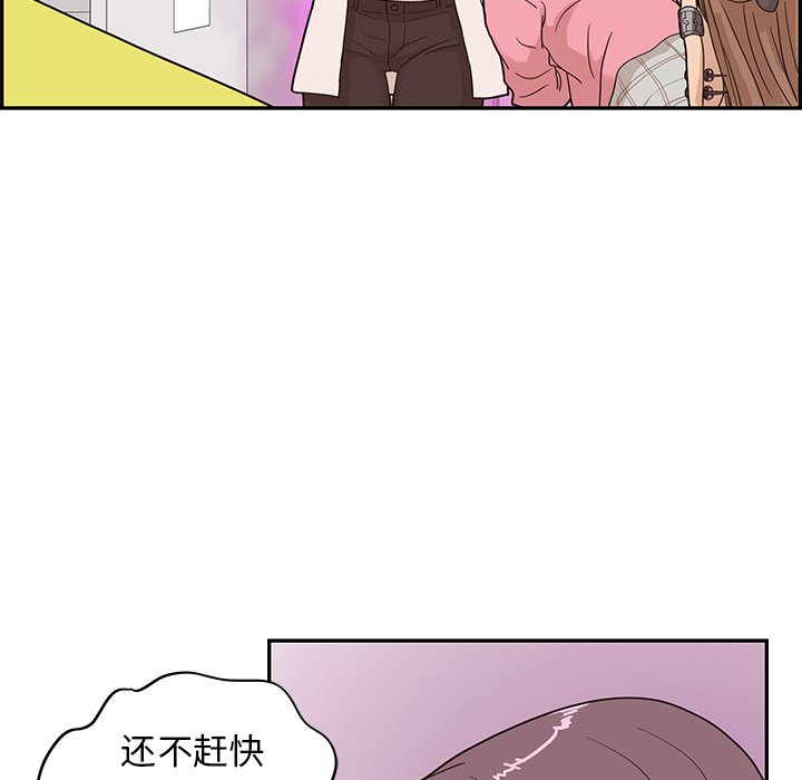 第58话 第 6 页