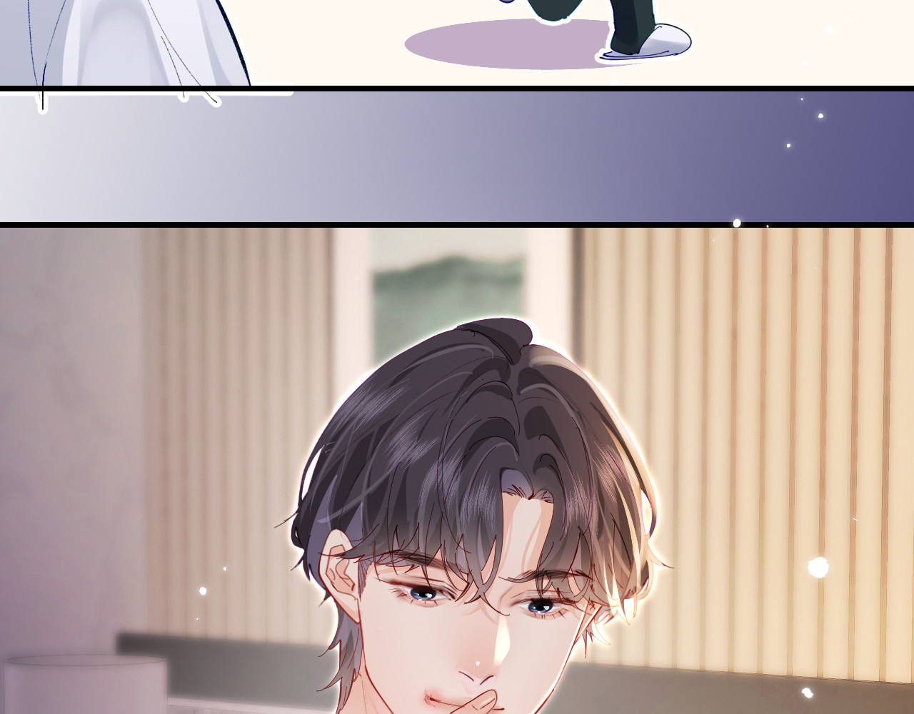第71话 碰撞的回忆 第 17 页