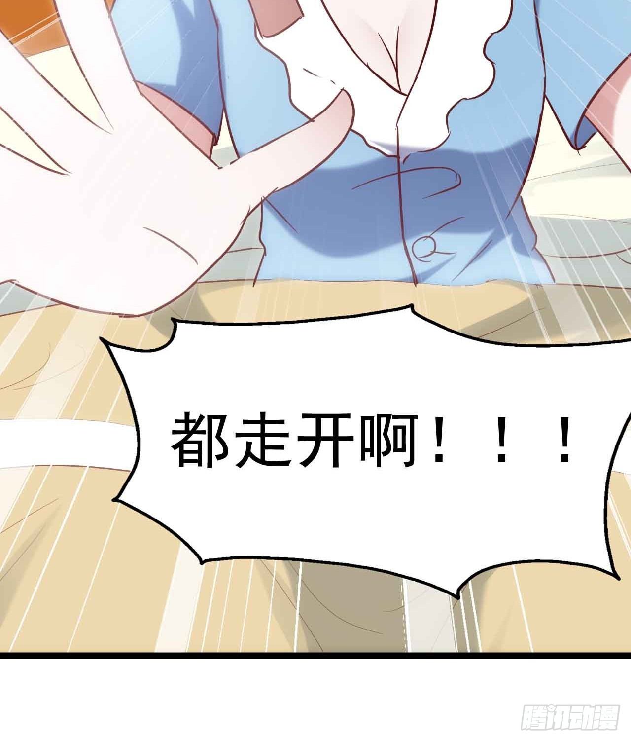 第三十话·危机来袭 第 12 页