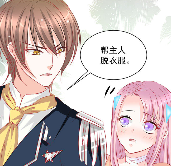 第3话 第 22 页