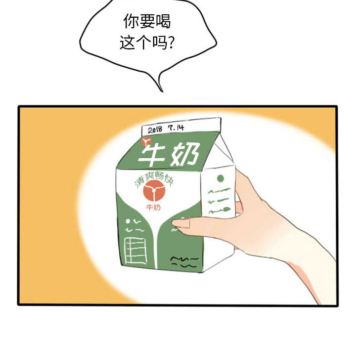 第1话 第 38 页