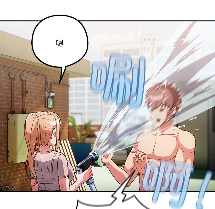 第3话 第 78 页