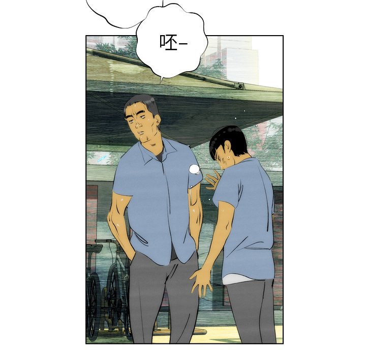 第3话 第 89 页