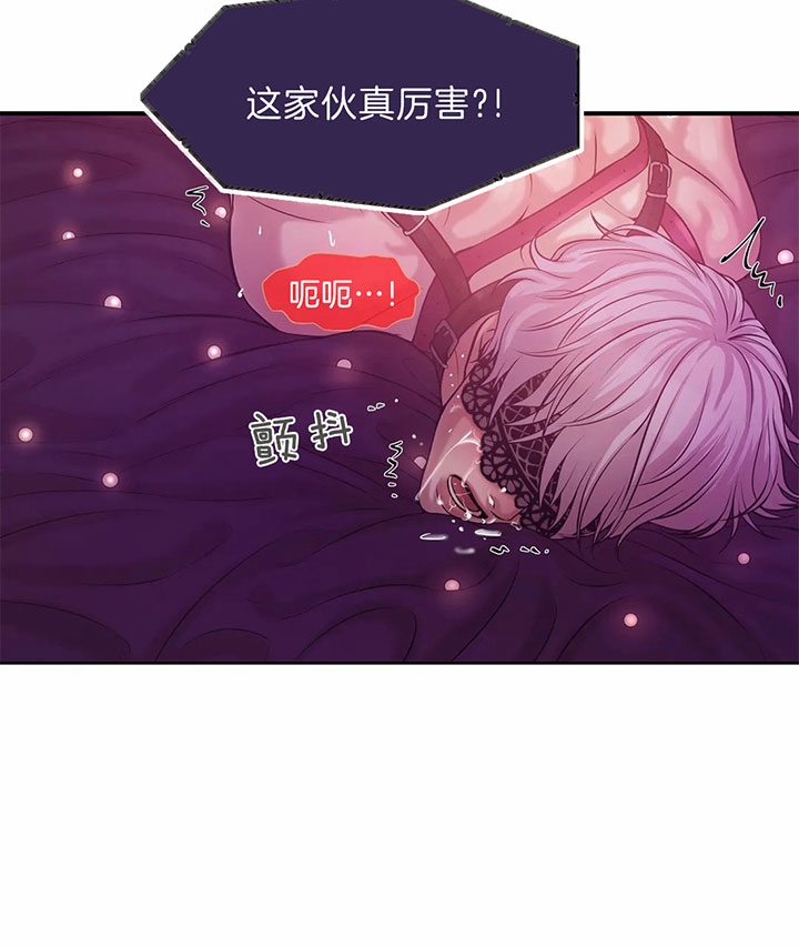第35话 第35话 第 28 页