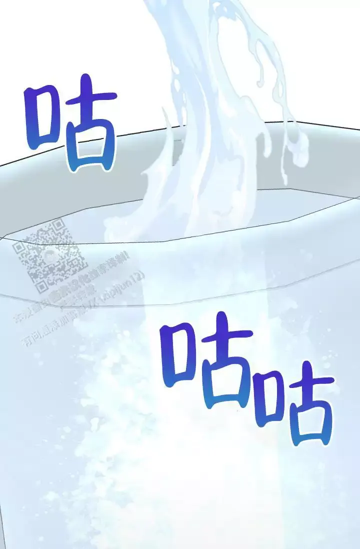 第14话 小白脸 第 64 页