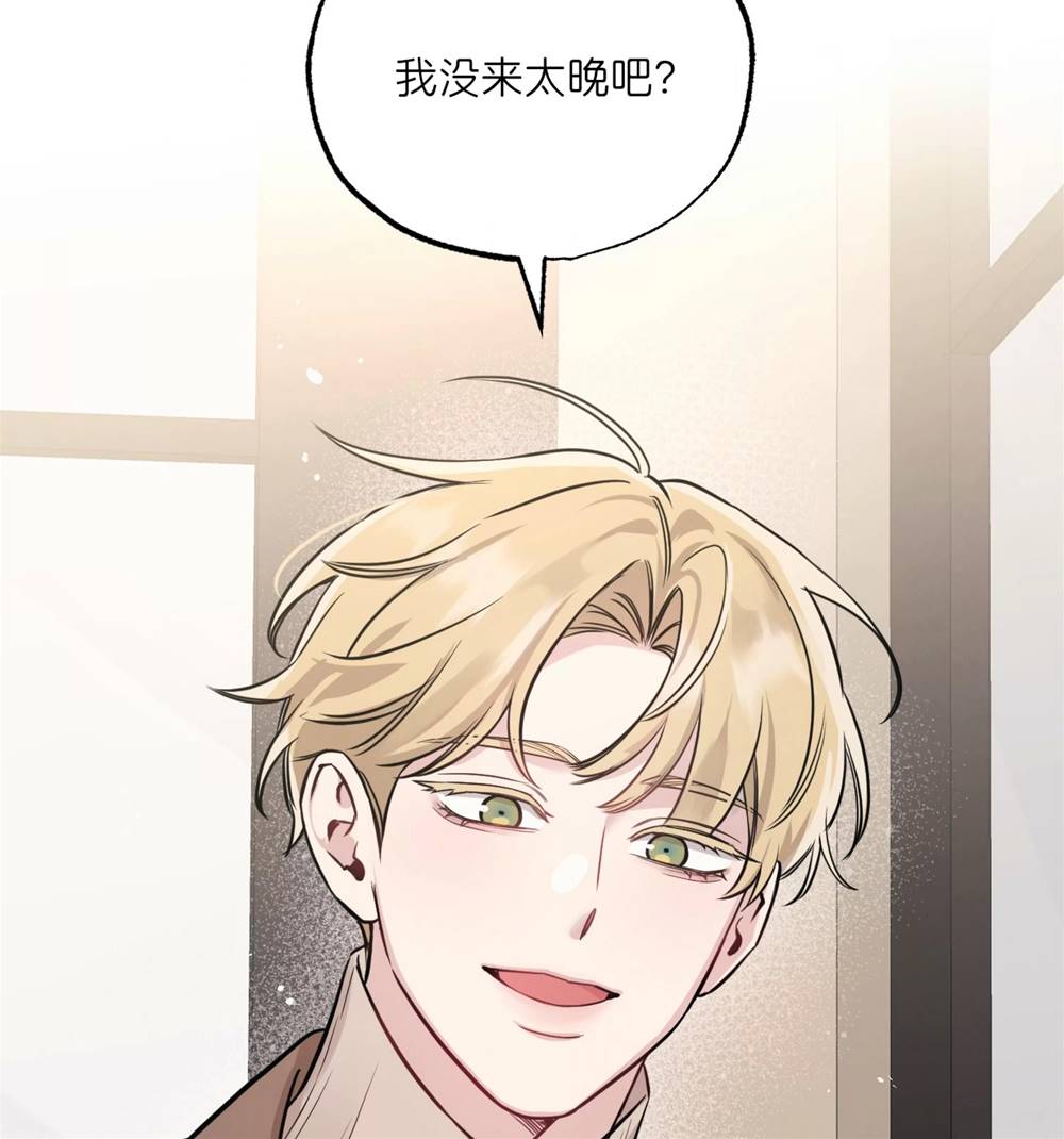 外传01 第 5 页
