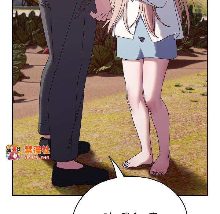 第35话 第 47 页