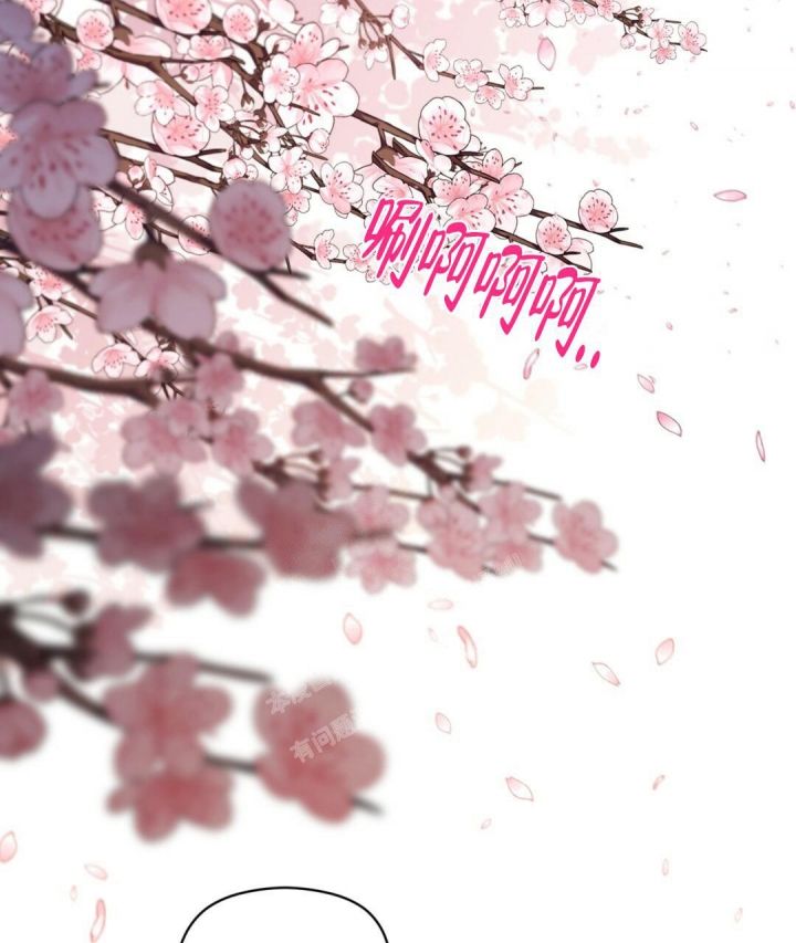 第47话 再次告白 第 10 页