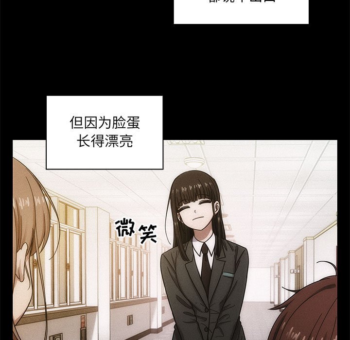 第16话 第 39 页