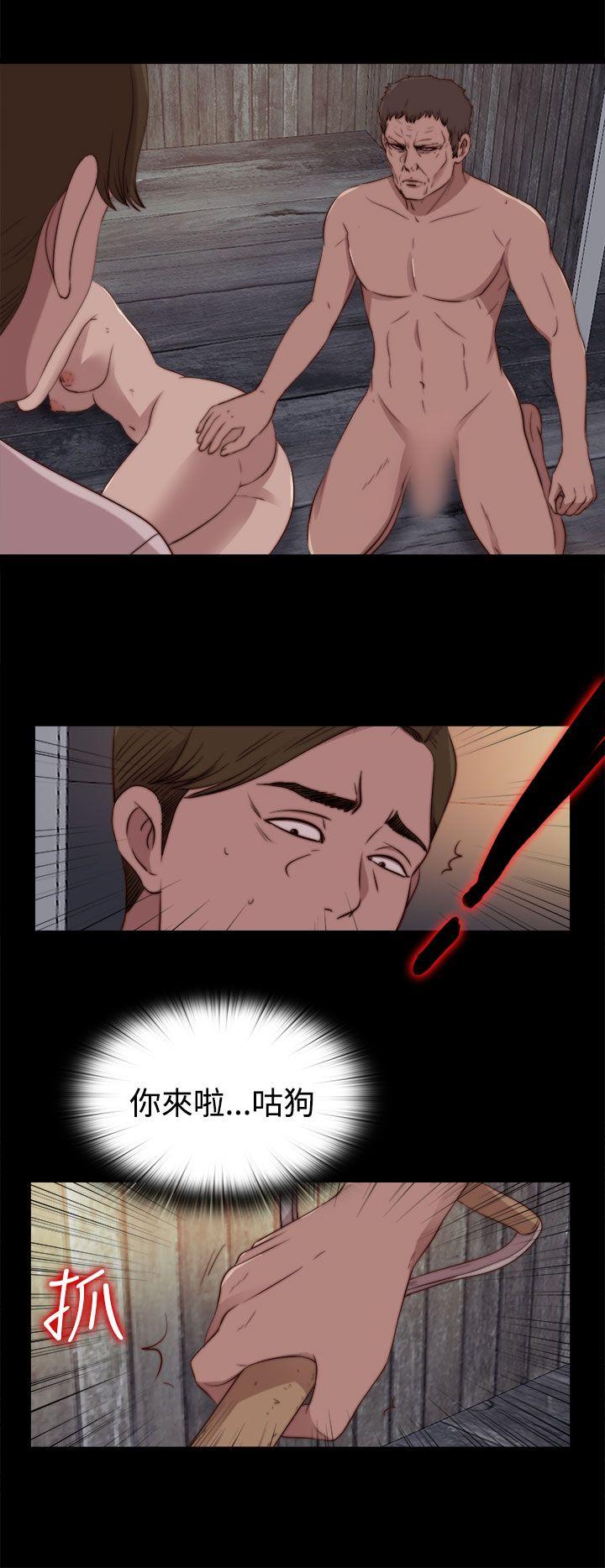 第28话 第 29 页